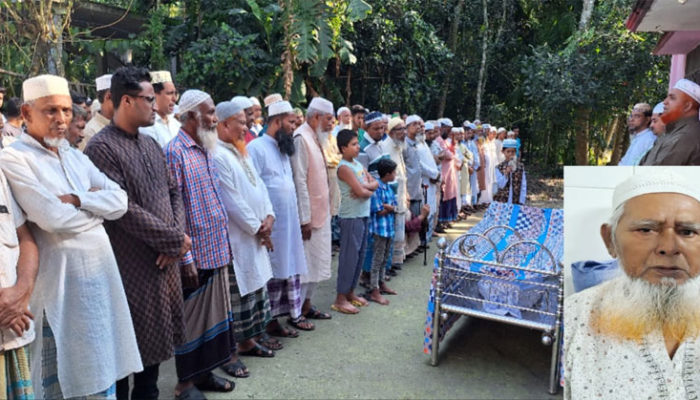 সাংবাদিক স্বপনের মামা লুৎফুর পাটওয়ারীর জানাযা ও দাফন সম্পন্ন