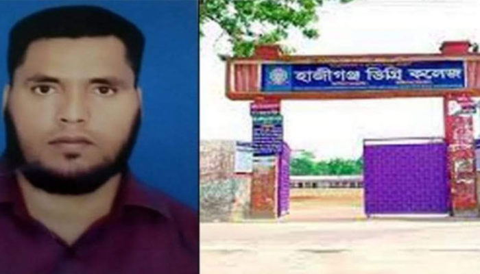 অনুমতি ছাড়া দ্বিতীয় বিয়ে করে কারাগারে হাজীগঞ্জ ডিগ্রি কলেজ প্রভাষক
