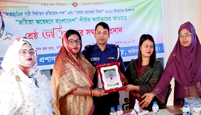 ফরিদগঞ্জে রোকেয়া দিবসে জয়িতা সম্মাননা