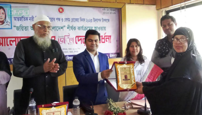কচুয়ায় জয়িতা সংবর্ধনা প্রদান