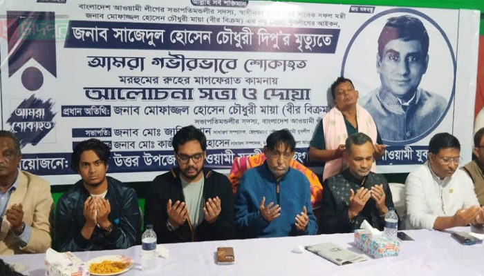 যুব সমাজের আইনকে হারিয়ে আমরা শোকাহত : মোফাজ্জল হোসেন চৌধুরী মায়া