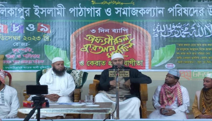 আল্লাহর আনুগত্য ও রাসুলকে অনুসরণের মাধ্যমে মানবতার মুক্তি পাওয়া যায় : পীর সাহেব শাজুলিয়া দরবার শরীফ