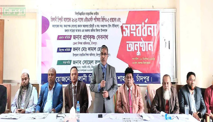 শাহ্তলী জিলানী চিশতী কলেজের দুজন সহ: অধ্যাপক ও জিপিএ-৫ প্রাপ্ত কৃতি শিক্ষার্থীদের সংবর্ধনা