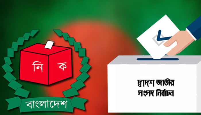 চাঁদপুরের ৫ আসনে মোট ভোটার ২১ লাখ, বেশিরভাগ ভোটারই নারী