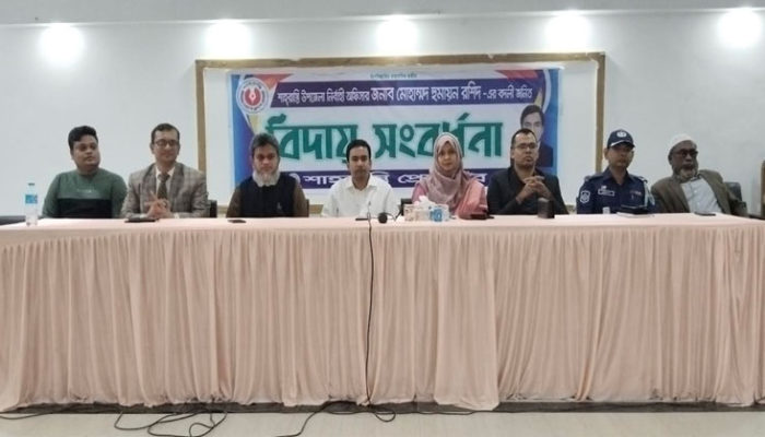 শাহরাস্তিতে ইউএনও হুমায়ূন রশিদকে অশ্রুসিক্ত নয়নে সাংবাদিকদের বিদায় সংবর্ধনা