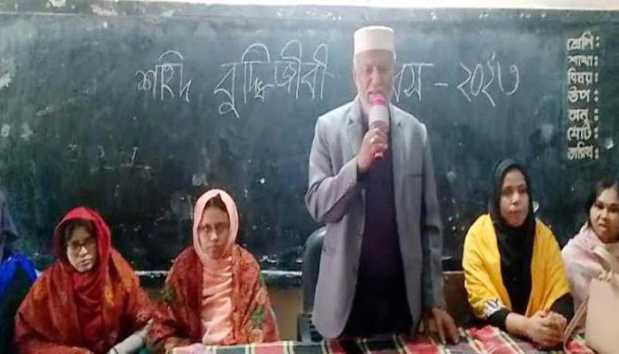 মধ্য তরপুচন্ডী সরকারি প্রাথমিক বিদ্যালয়ের উদ্যোগে শহীদ বৃদ্ধিজীবি দিবসে আলোচনা সভা