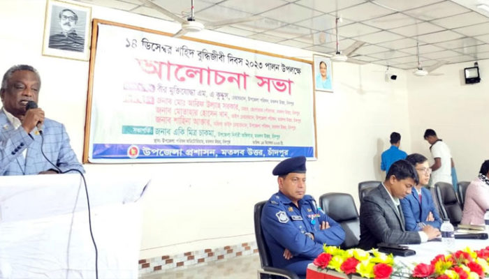 মতলব উত্তরে শহীদ বুদ্ধিজীবী দিবস উপলক্ষে আলোচনা সভা