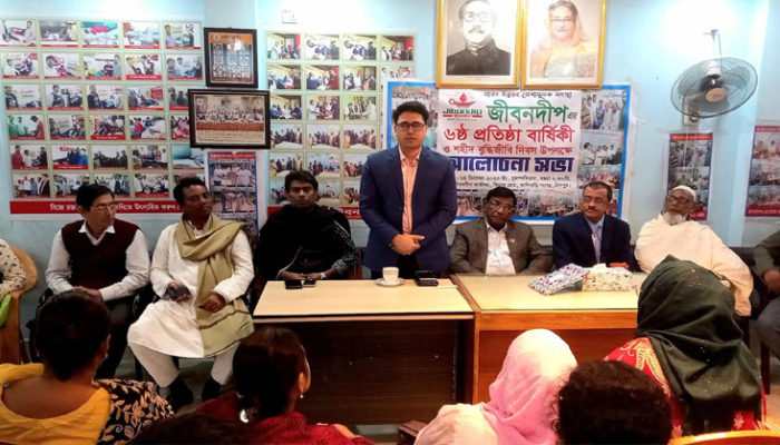 জীবনদীপের ৬ষ্ঠ প্রতিষ্ঠাবার্ষিকী উপলক্ষ্যে শহীদ বুদ্ধিজীবী দিবসের আলোচনা সভা