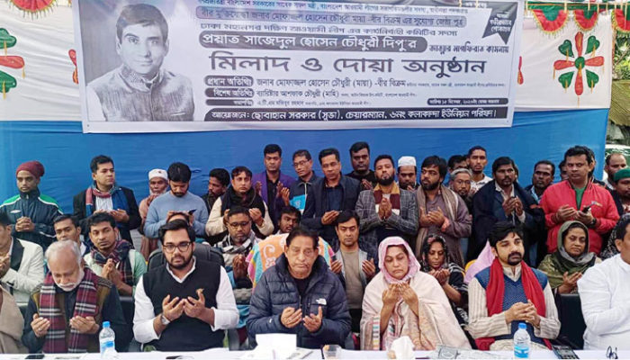 প্রয়াত আ’লীগ নেতা দিপু চৌধুরী স্মরণে মতলব উত্তরের মিলারচর বাজারে দোয়া ও মিলাদ মাহফিল
