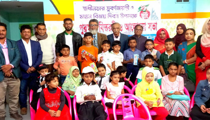 চাঁদপুর ল্যাবরেটরী স্কুলের আয়োজনে চিত্রাঙ্কন প্রতিযোগিতা অনুষ্ঠিত