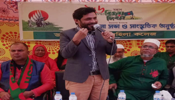ড.মনসুদ্দিন মহিলা কলেজে বিজয় দিবস পালন