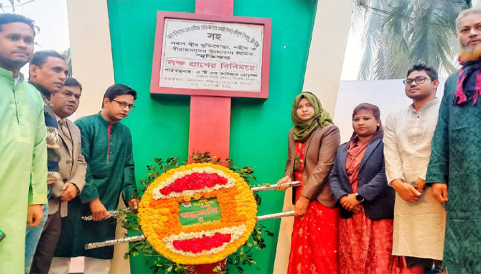 শাহরাস্তিতে উপজেলা প্রশাসনের বিজয় দিবস পালন