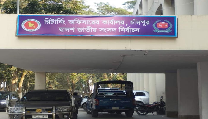 চাঁদপুরের ৫টি আসনে প্রতিদ্বন্দ্বী প্রার্থী ২৯, প্রত্যাহার ৬