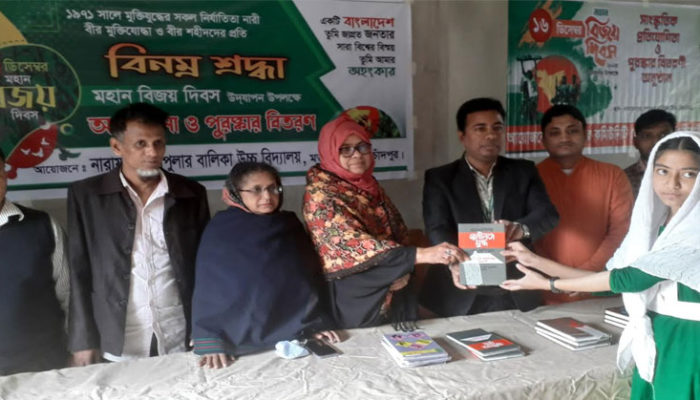 মতলব দক্ষিণে নারায়ণপুর পপুলার বালিকা উবিতে মহান বিজয় দিবস উদ্যাপন