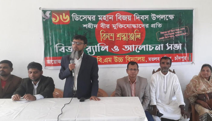 মতলব দক্ষিণে পয়ালী কেবিএম উচ্চ বিদ্যালয়ে মহান বিজয় দিবস পালন