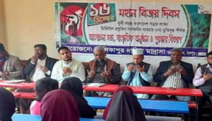 মতলব দক্ষিণে কালিকাপুর আদর্শ দাখিল মাদ্রাসায় মহান বিজয় দিবস উদ্যাপন