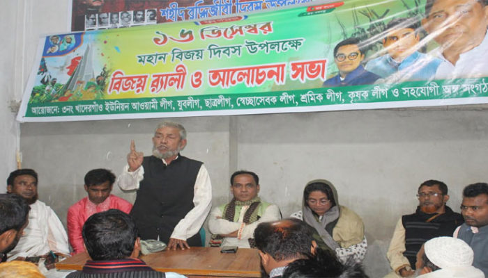 মতলব দক্ষিণে খাদেরগাঁও ইউনিয়ন আ’লীগের মহান বিজয় দিবস পালন