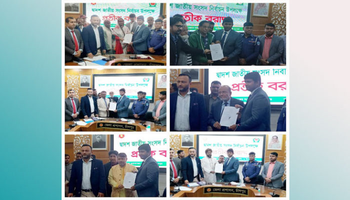 চাঁদপুরের ৫টি আসনের ২৯ প্রার্থীদের মাঝে প্রতীক বরাদ্দ