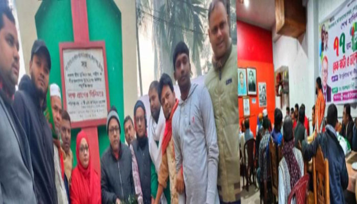 শাহরাস্তি উপজেলা আওয়ামীলীগের মহান বিজয় দিবস উদযাপন