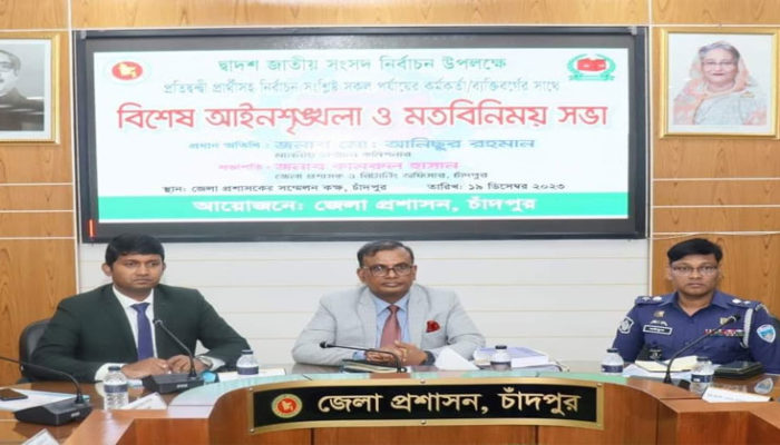 আমাদের একটাই মিশন অবাধ সুষ্ঠু ও গ্রহণযোগ্য নির্বাচন : নির্বাচন কমিশনার আনিছুর রহমান