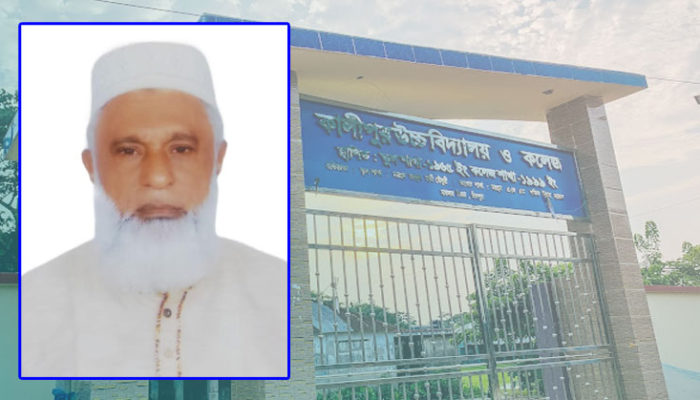 কালীপুর স্কুল এন্ড কলেজের গভর্নিং বডির সভাপতি গিয়াস উদ্দিন চৌধুরী 