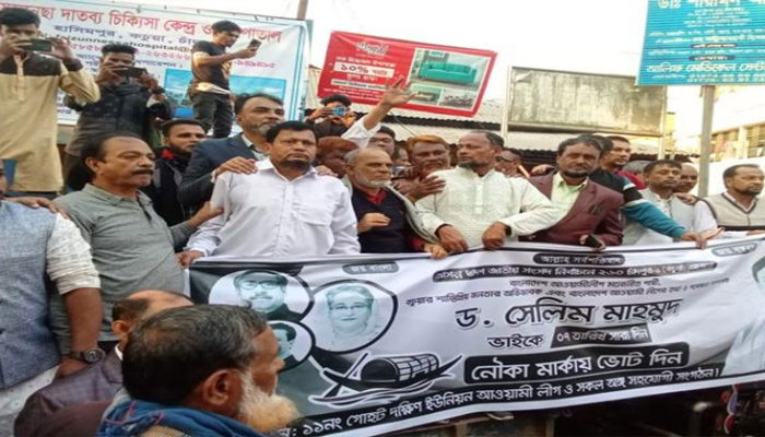 কচুয়ায় রহিমানগরে নৌকার প্রার্থীর প্রচারনা মিছিল