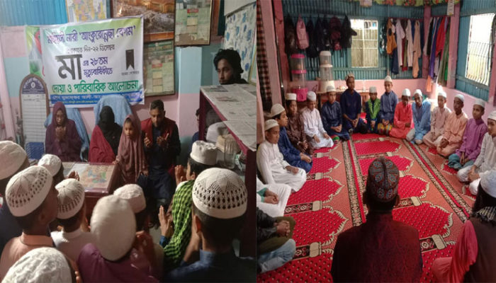 ভাষাসৈনিক ও বীর মুক্তিযোদ্ধা শেখ মুজাফফর আলীর স্ত্রীর মৃত্যুবাষিকী পালিত