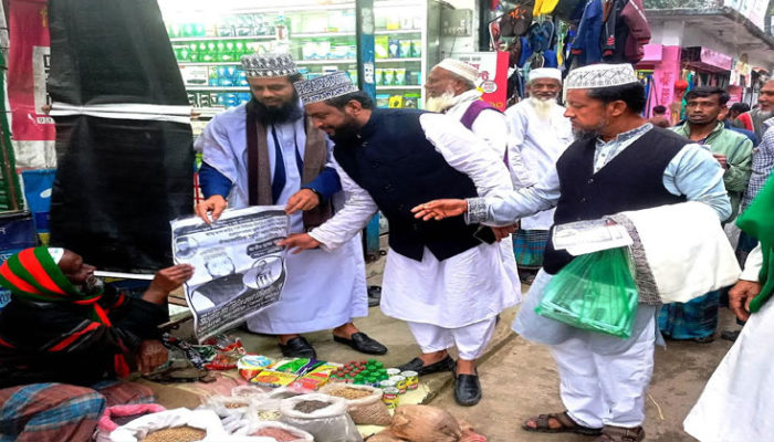 কচুয়ায় ইসলাকি ফ্রন্টের প্রার্থীর গন সংযোগ