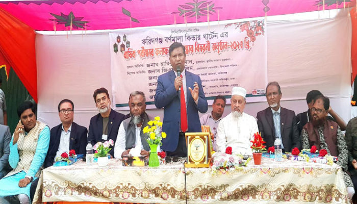 স্মার্ট বাংলাদেশ গড়তে শিশুদের তৈরী করুন : যুগ্মসচিব হাবিবুর রহমান