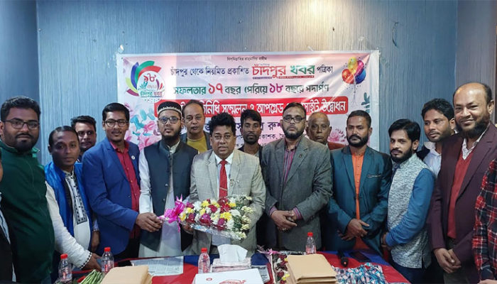 নানা আয়োজনে দৈনিক চাঁদপুর খবর পত্রিকার জন্মদিন পালন
