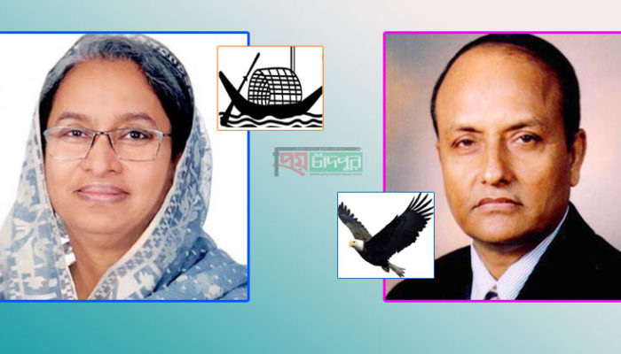 চাঁদপুর ৩ আসনে লড়াই হবে নৌকা-ঈগল প্রতীকে