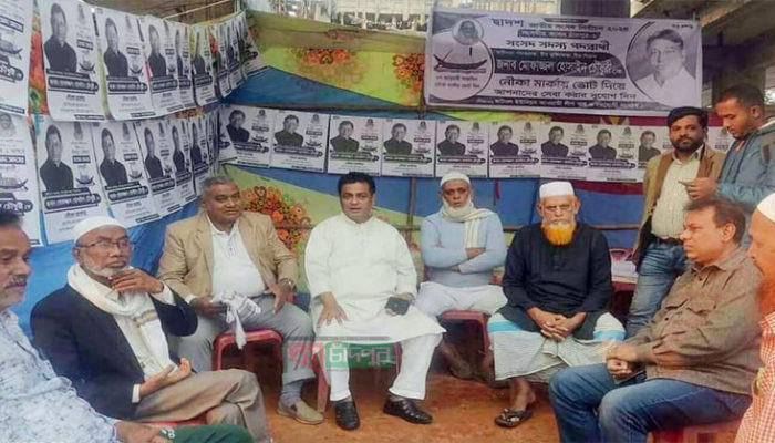 সমৃদ্ধি ও সুশাসন বজায় রাখতে নৌকায় ভোট দিন : এসি মিজান