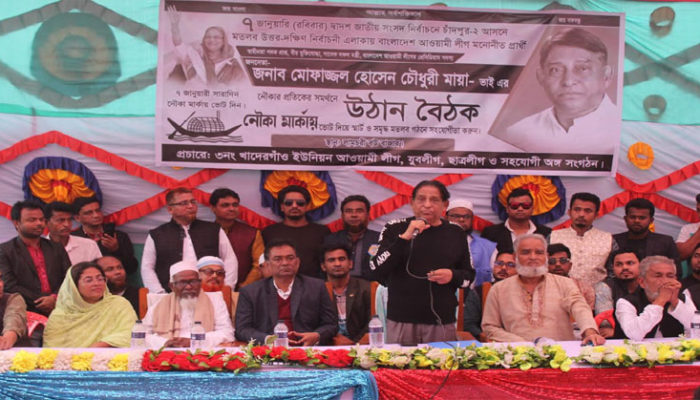 অবরোধের নামে নৈরাজ্য সৃষ্টি করে বিএনপি জামায়েত নির্বাচন বানচাল করতে ষড়যন্ত্র করছে : মায়া চৌধুরী
