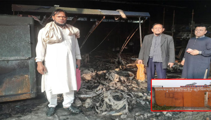 মতলব দক্ষিণে হাসেম খাঁন ডাইভারসিফাইড জুট মিলস্ পুড়লো আগুনে