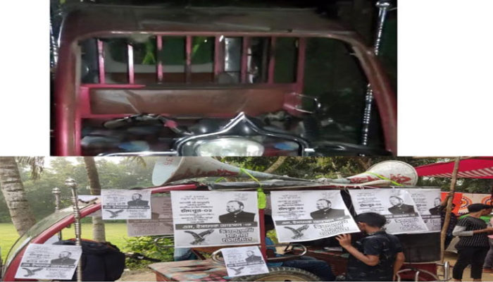 মতলব উত্তরে স্বতন্ত্র প্রার্থীর প্রচারের অটোরিক্সা ভাংচুর : মাইক ছিনতাই