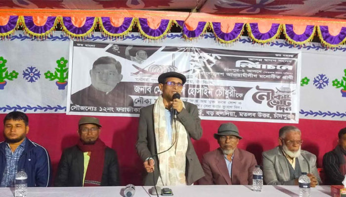 মতলর উত্তরের বড়হলদিয়ায় নৌকার সমর্থনে উঠান-বৈঠক