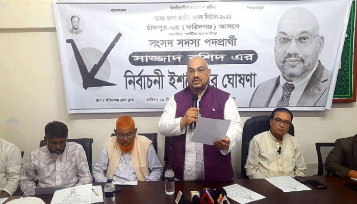 স্মার্ট ফরিদগঞ্জ বিনির্মাণে স্বল্প ও দীর্ঘ মেয়াদী পরিকল্পনা রয়েছে : জাপা প্রার্থী সাজ্জাদ রশিদ সুমন