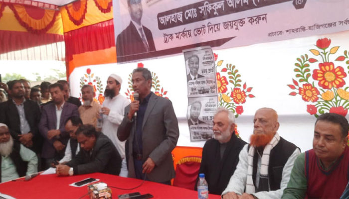শাহরাস্তিতে ট্রাক প্রতীকের স্বতন্ত্র প্রার্থী শফিকুল আলম ফিরোজের গণসংযোগ ও পথসভা অব্যাহত
