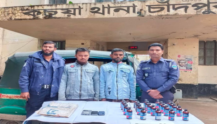 কচুয়ায় ২৫ বোতল ফেন্সিডিলসহ দুইজন গ্রেপ্তার