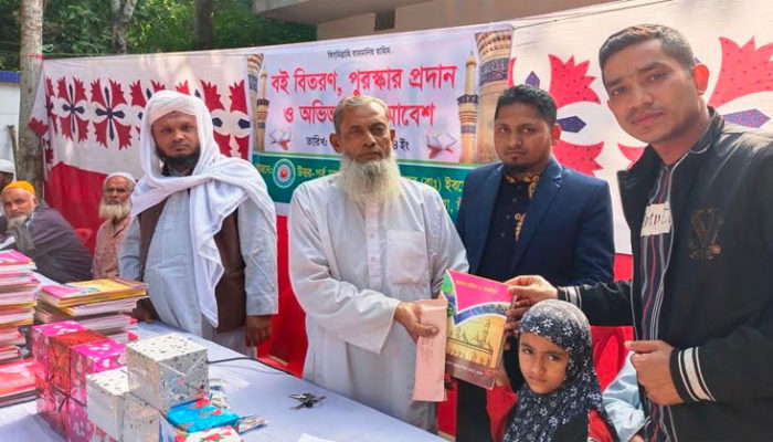 হযরত আবু বকর (রাঃ) নূরাণী ও হাফেজিয়া মাদ্রাসা’র নতুন বই বিতরণ