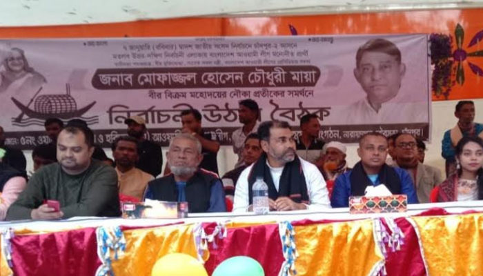 নৌকার সমর্থনে নারায়ণপুর পৌর ৫নং ওয়ার্ড আওয়ামীলীগের উঠান বৈঠক