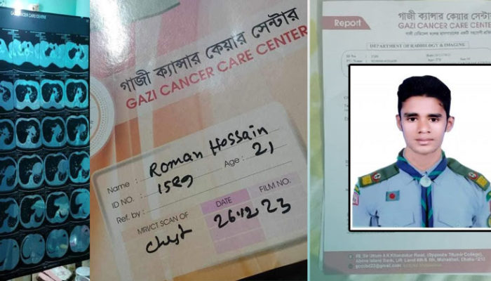 রোভার স্কাউট রোমেন ক্যান্সারে আক্রান্ত : বাঁচার জন্য সবার সাহায্য প্রয়োজন