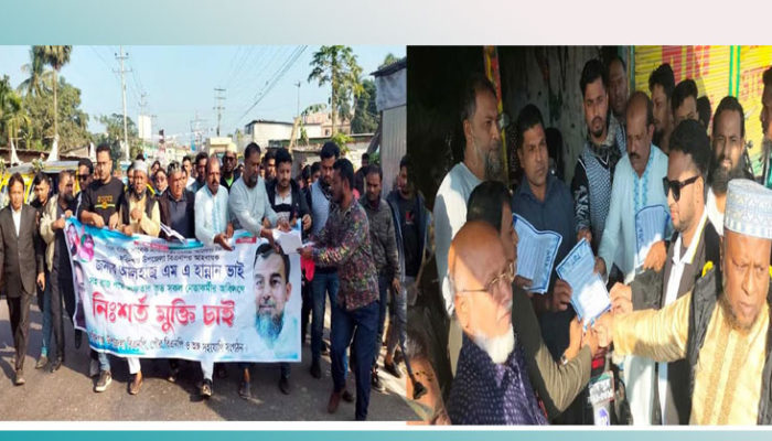 ভোটবর্জনের দাবীতে ফরিদগঞ্জে বিএনপির বিক্ষোভ মিছিল ও লিফলেট বিতরন