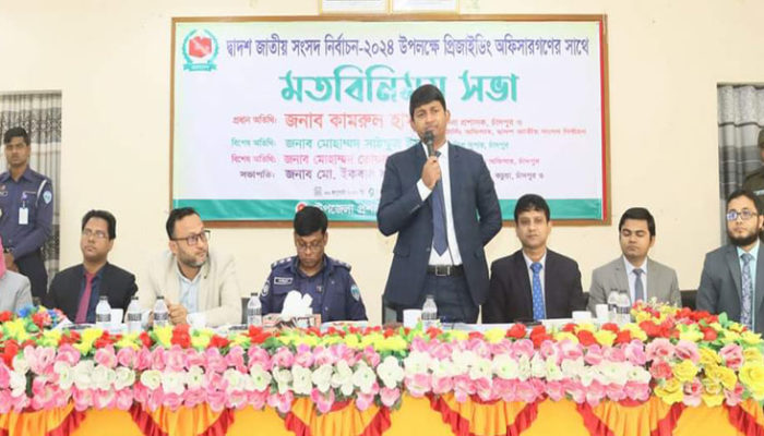 চাঁদপুরে ৫শ’ ৪২টি ভোটকেন্দ্র ঝুঁকিপূর্ণ, ভোটের মাঠে থাকবে ১১ হাজার আইনশৃঙ্খলা বাহিনীর সদস্য