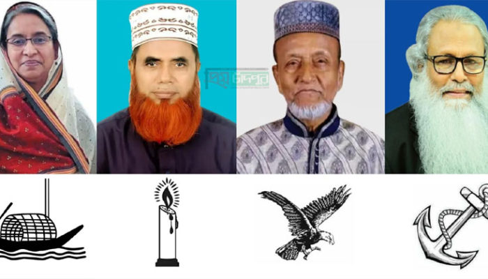 চাঁদপুর-৩ ও ৪ আসনে একই ইউনিয়ন থেকে ভোট যুদ্ধে প্রতিদ্বন্ধিতা করছেন যারা