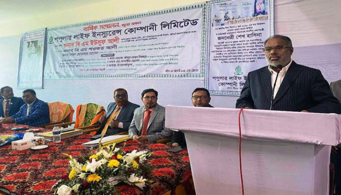 কচুয়ায় পপুলার লাইফ ইন্সুরেন্স বার্ষিক সম্মেলন