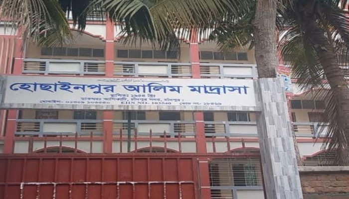 চাঁদপুরের হোসেনপুর আলিম মাদ্রাসায় ক্লাস থেকে শিক্ষার্থীদের বের করে দিল এলাকার বখাটেরা