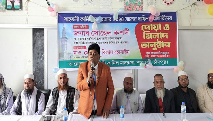 শাহতলী কামিল মাদরাসার দাখিল পরীক্ষার্থীদের দোয়া ও মিলাদ অনুষ্ঠিত