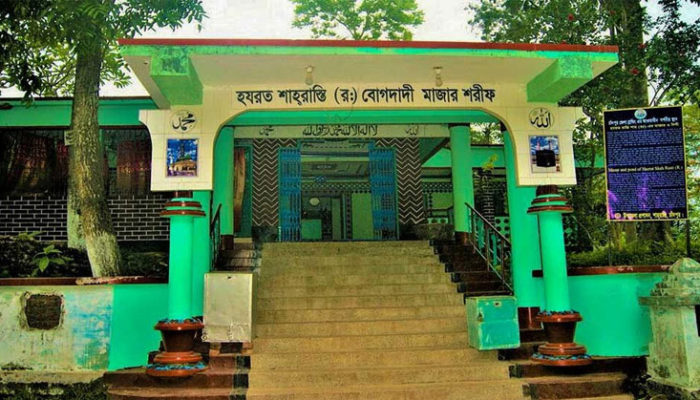 আগামী বৃহস্পতিবার শাহরাস্তি বোগদাদী রহঃ এর ৬৮ তম ওরশ মোবারক