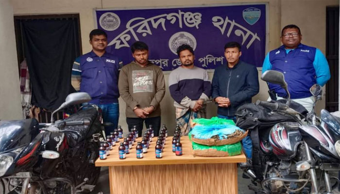 ফরিদগঞ্জে ফেন্সিডিল, গাঁজা ও মোটরসাইকেল সহতিন মাদক ব্যবসায়ী আটক